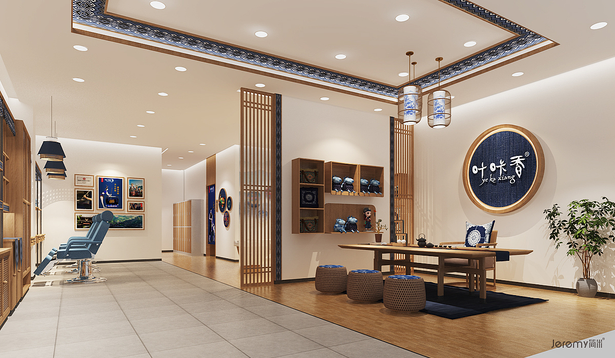 贵州叶咔香苗家头疗连锁形象SI设计