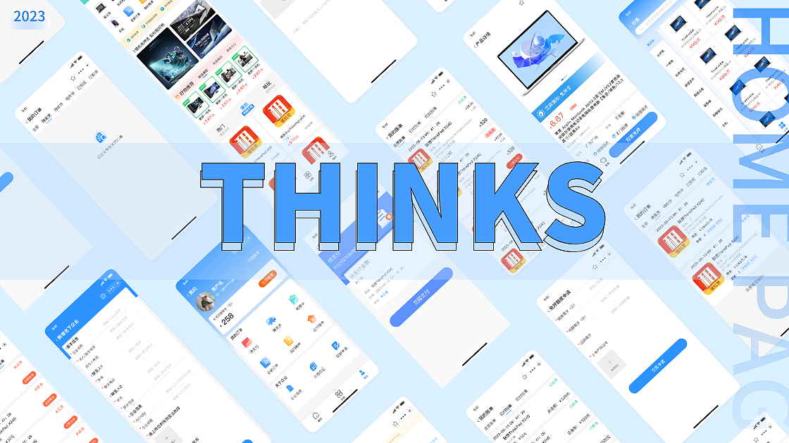 2023上半年项目总结-1