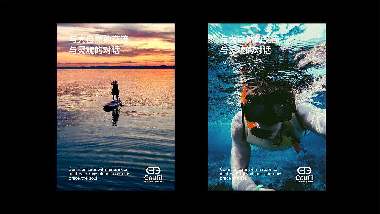 Coufil品牌设计|yoyoyo桃 VI设计（图ZMzI2MDY1NDUy） - 品牌 - 站酷设计师yoyoyo桃原创素材 - 站酷ZCOOL