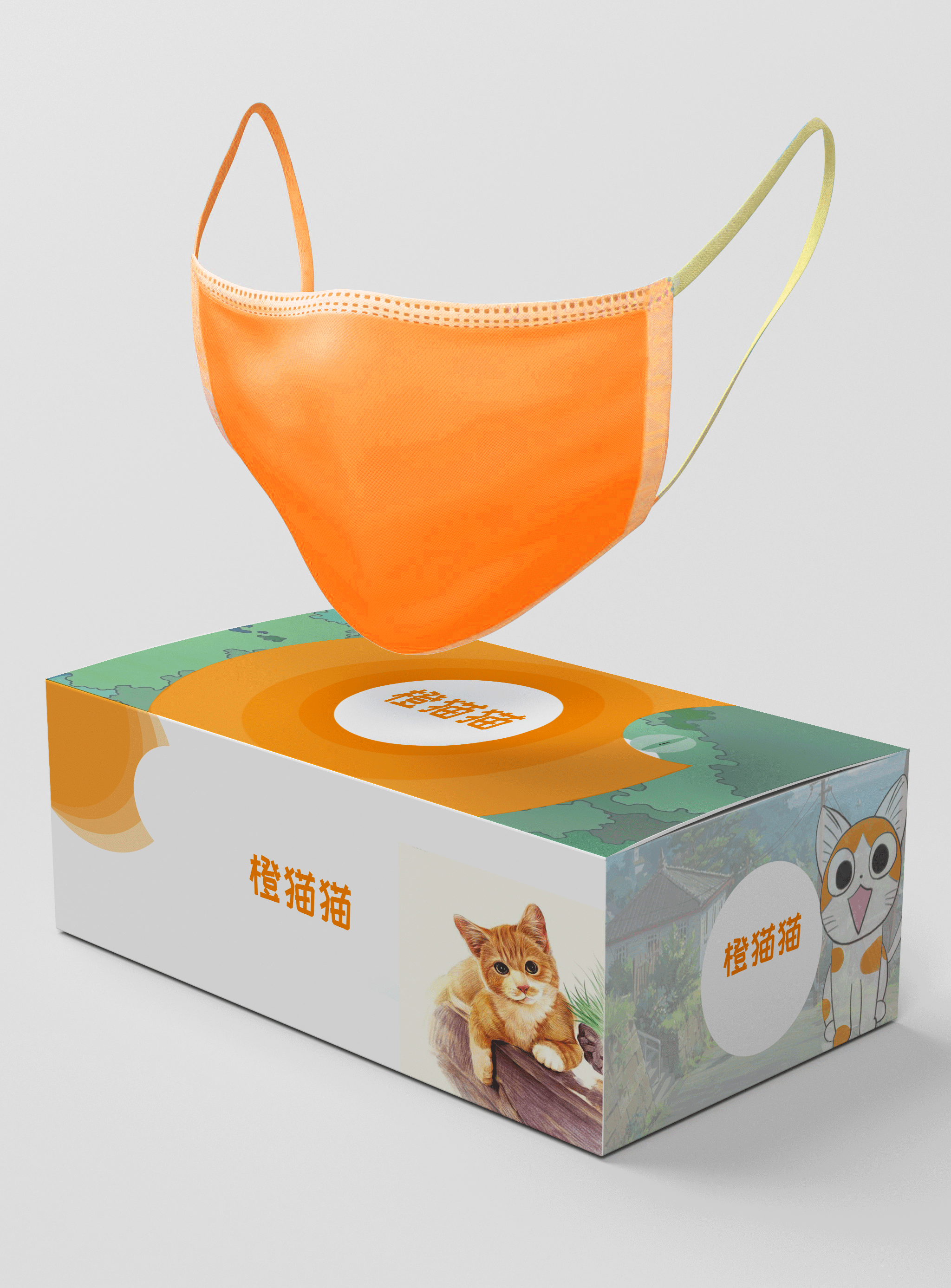 橙猫猫口罩盒