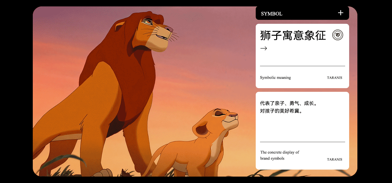 波点视觉x泰兰尼斯品牌夏季视觉升级