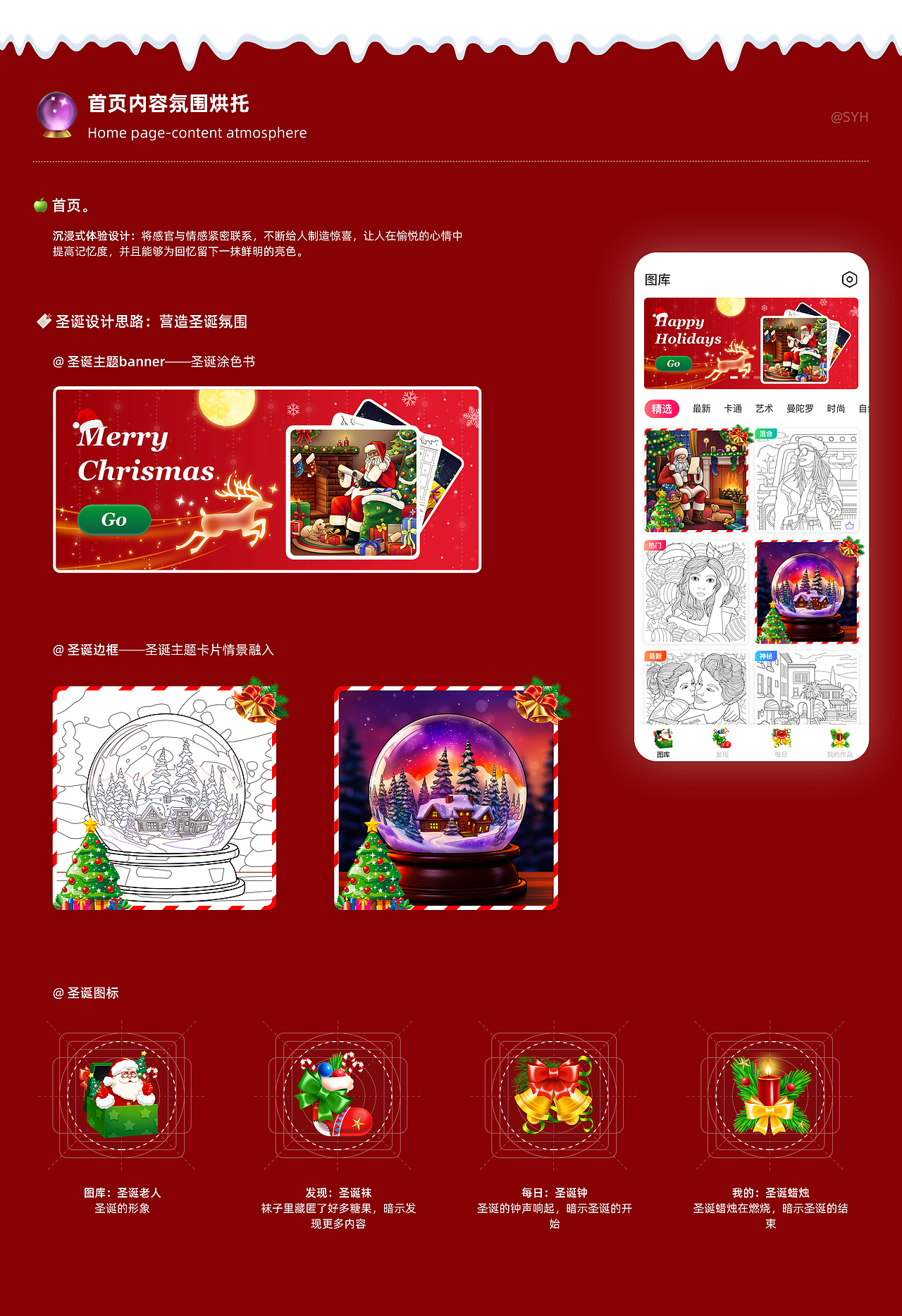 2021-2023 UI作品合集（图ZMzU3NTI2NjEy） - APP界面 - 站酷设计师宋你温柔原创素材 - 站酷ZCOOL