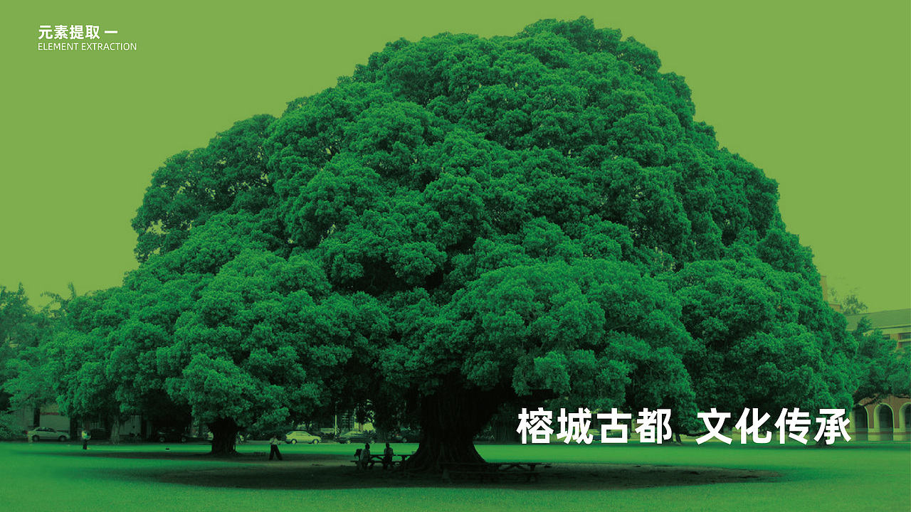 福州援疆品牌LOGO设计