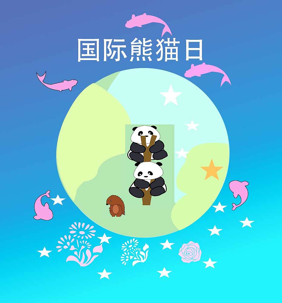 試試嘍（圖ZMzUyOTA3OTE2） - AI作品 - 站酷設(shè)計(jì)師考山曜原創(chuàng)素材 - 站酷ZCOOL