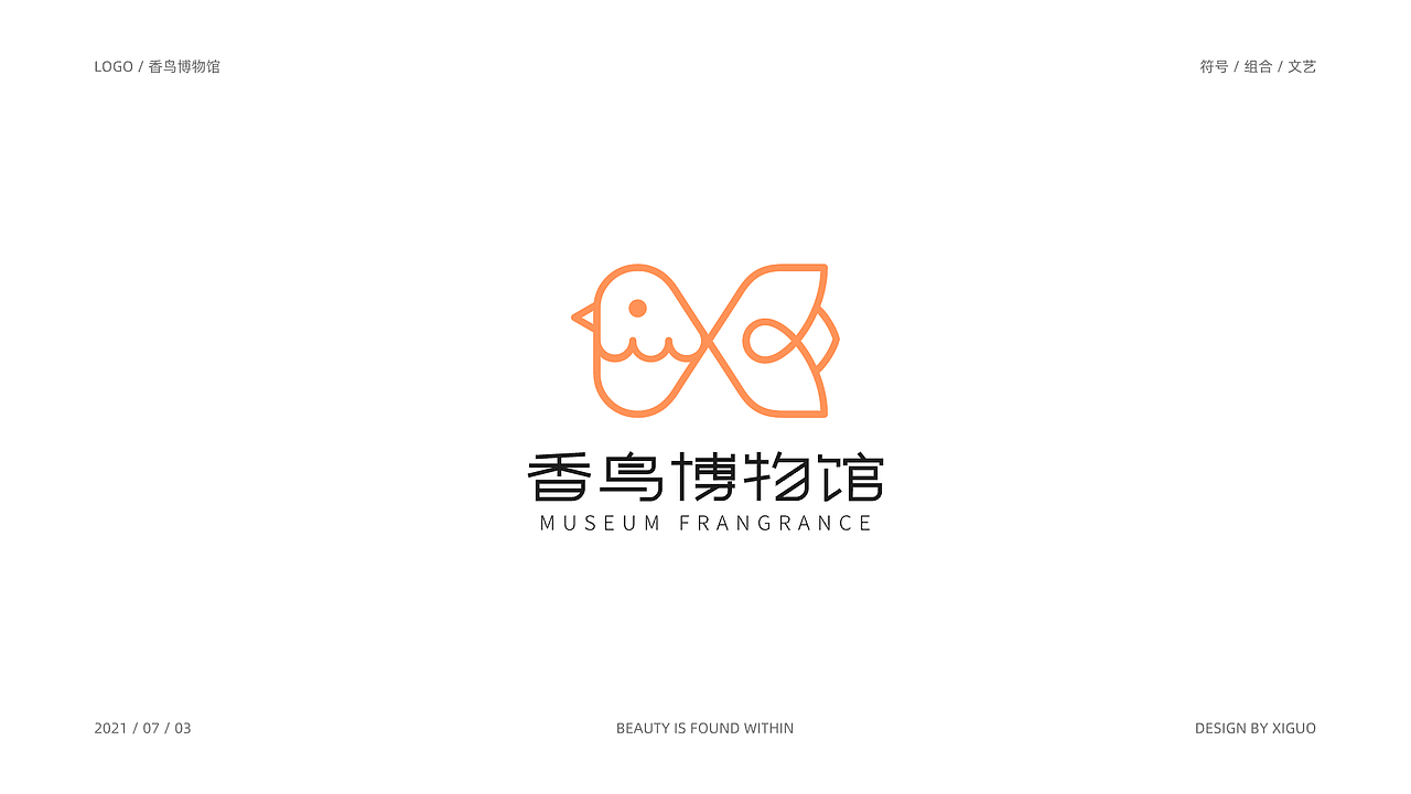 LOGO合集（图ZMzE5OTM2MTg0） - 字体/字形 - 站酷设计师西园学设原创素材 - 站酷ZCOOL