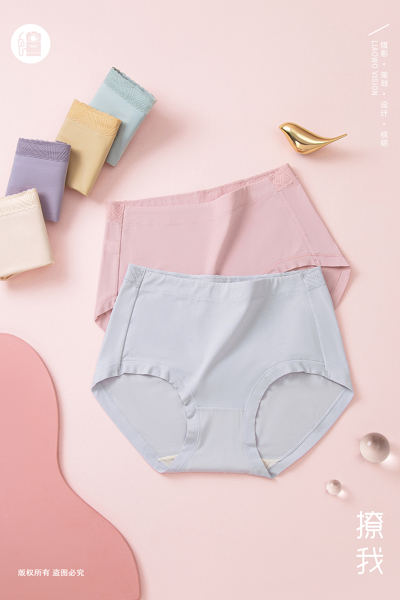 贴身衣物 | 蝶安芬 x 散裤系列内裤 x LIAOWO VISION（图ZMzUzMzI1NTk2） - 产品摄影 - 站酷设计师撩我视觉原创素材 - 站酷ZCOOL