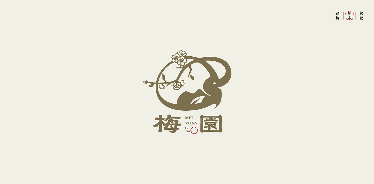 LOGO LOGO LOGO设计 LOGO设计 品牌设计（图ZMzQ3NjQ5NDMy） - Logo - 站酷设计师贰喜哥原创素材 - 站酷ZCOOL