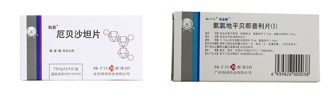 药品包装盒优化设计：扬子江药业【扶严宁】（图ZMzY3MTQ0NTYw） - 其他工业/产品 - 站酷设计师选择性高冷原创素材 - 站酷ZCOOL