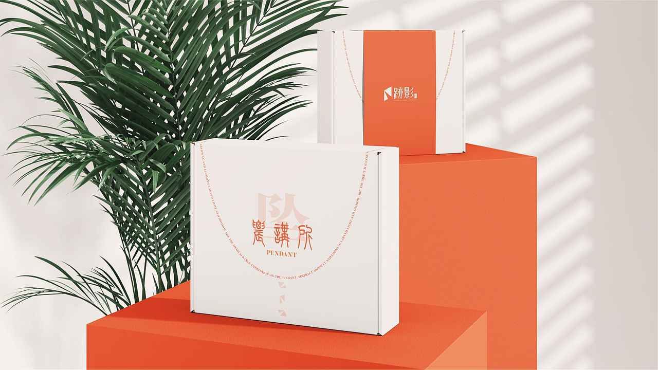 陆贰｜2020-2022個人設計作品集（图ZMzE4NTc0MjEy） - 品牌 - 站酷设计师陆贰原创素材 - 站酷ZCOOL