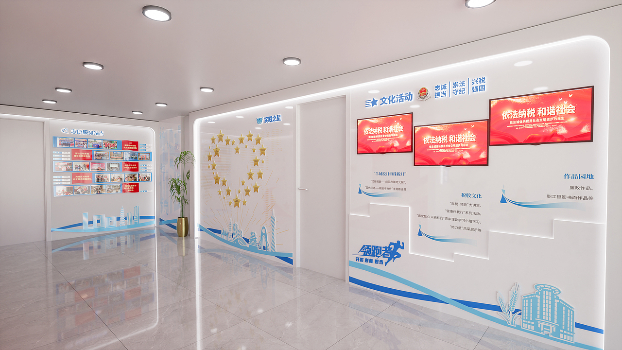 广州市海珠区税务局新时代文明驿站效果图（图ZMzUyNzY3Nzg4） - 商业空间设计 - 站酷设计师杨腾yt原创素材 - 站酷ZCOOL