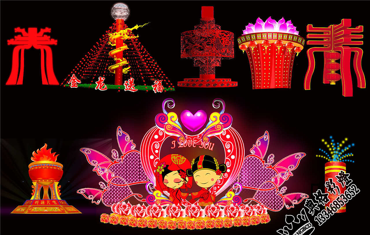 2023兔年彩灯设计（图ZMzE5MDcwMDQw） - 产品摄影 - 站酷设计师彩灯设计制作原创素材 - 站酷ZCOOL