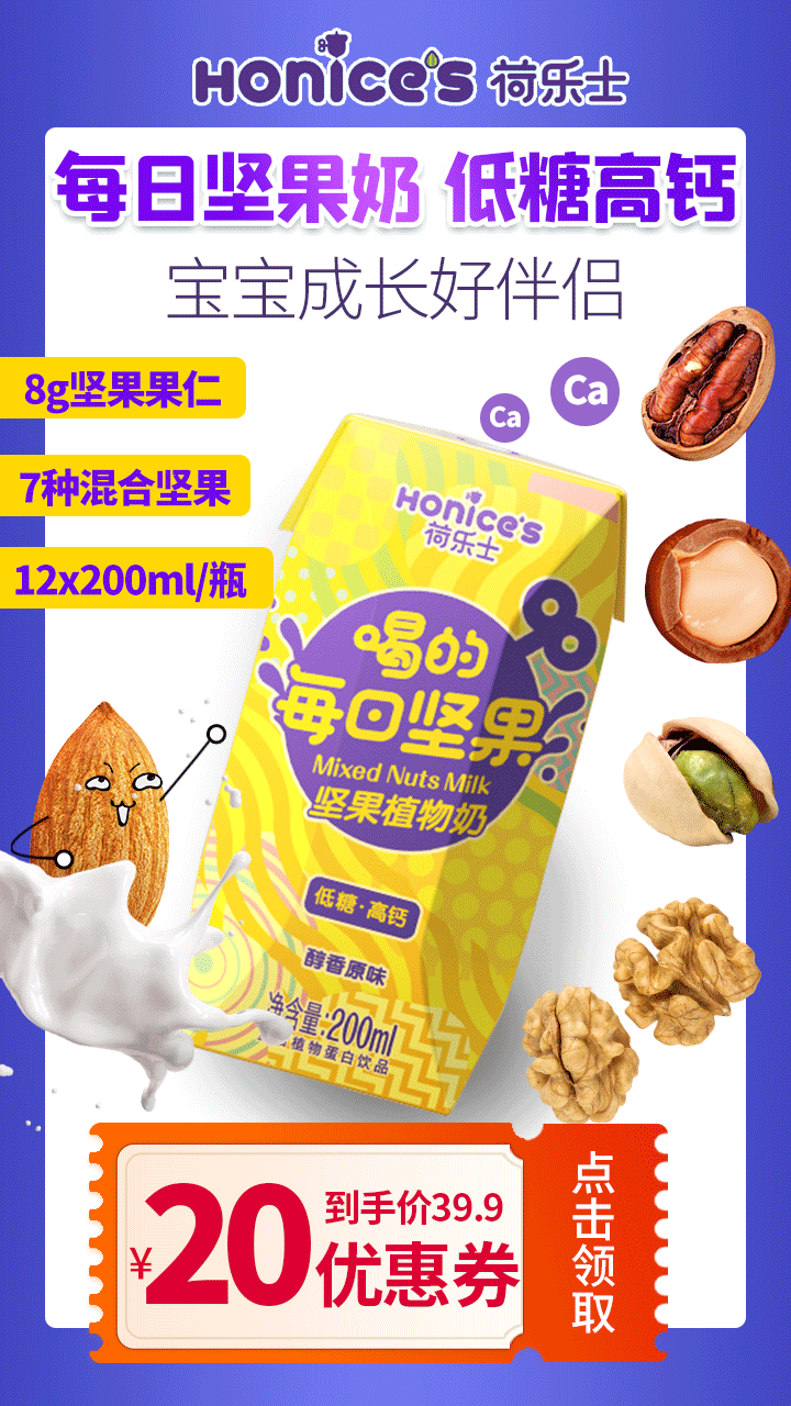 动态海报（图ZMjk4Njc1ODIw） - 海报 - 站酷设计师米粒儿Mila原创素材 - 站酷ZCOOL