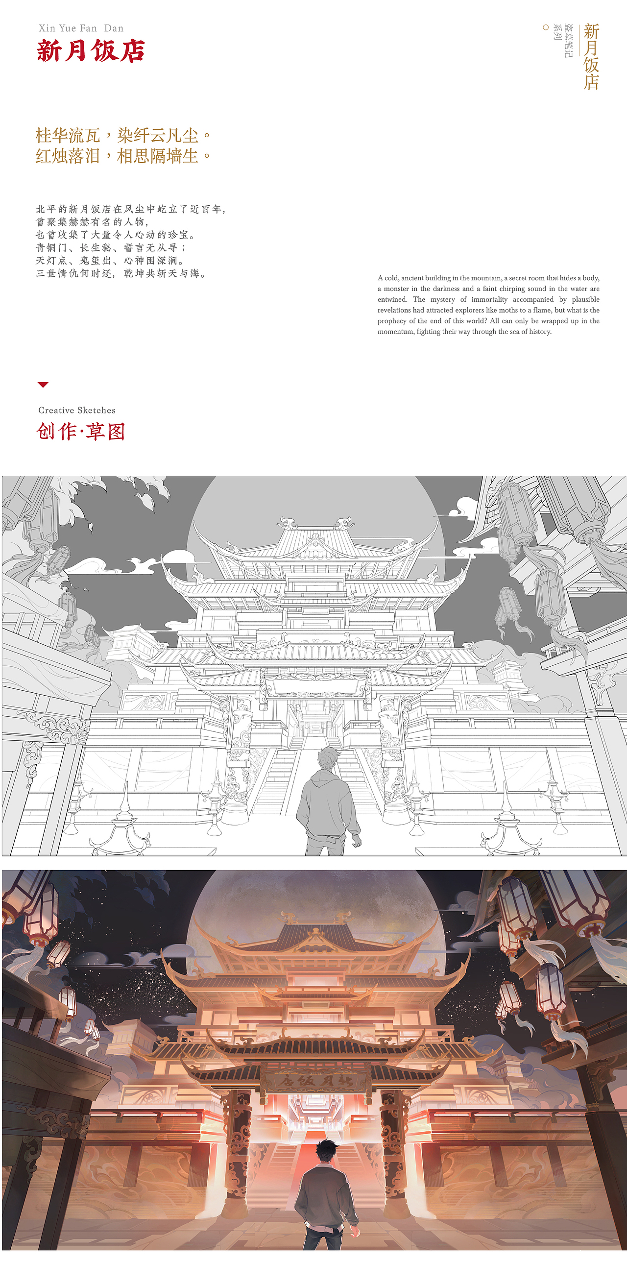 秋季｜解禁（图ZMzU2NDY5MjAw） - 商业插画 - 站酷设计师奇舫社原创素材 - 站酷ZCOOL