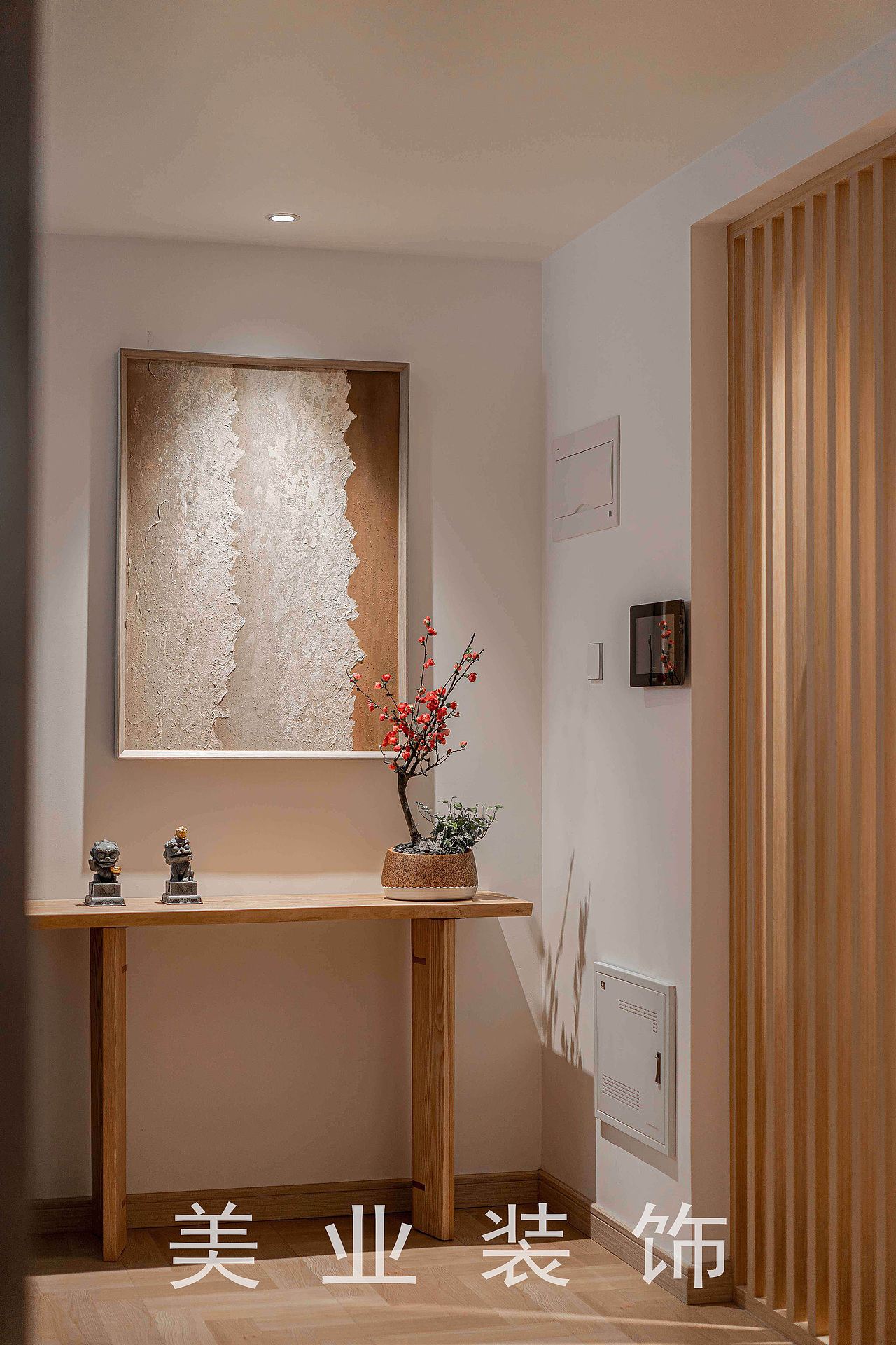 邂逅温馨奶油北欧风   美业装饰   因美而生