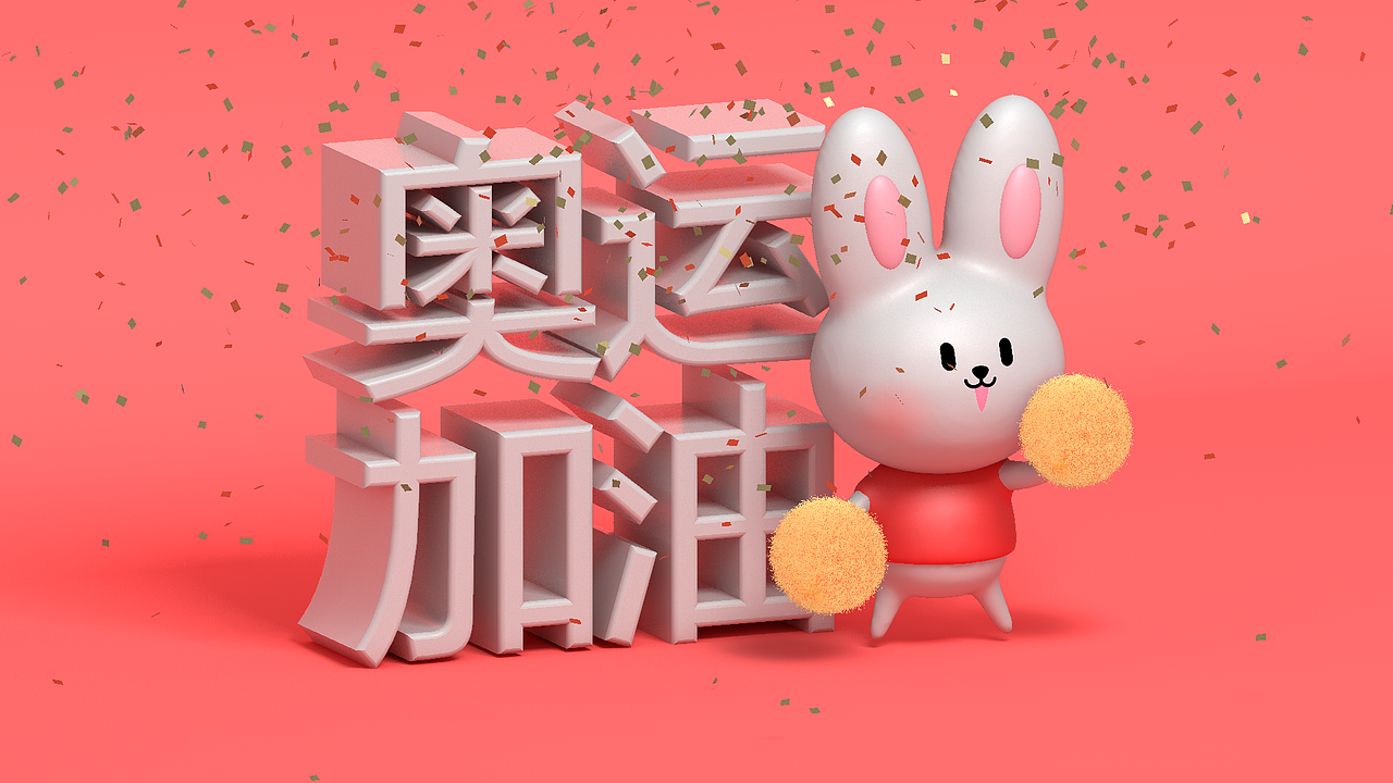 C4D（图ZMzAzNzI1MDIw） - 其他UI - 站酷设计师芝士焗馒头原创素材 - 站酷ZCOOL