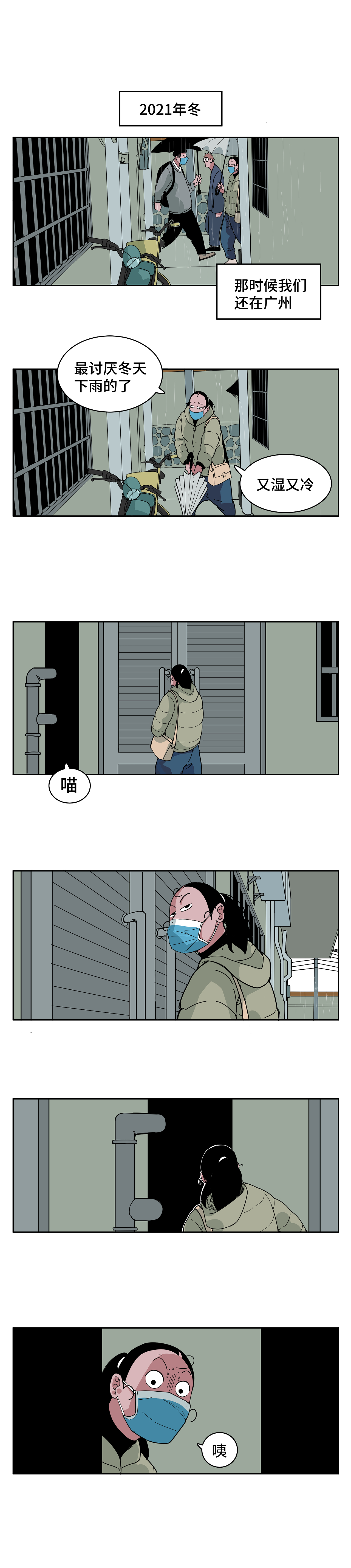 这个世界不能没有猫咪