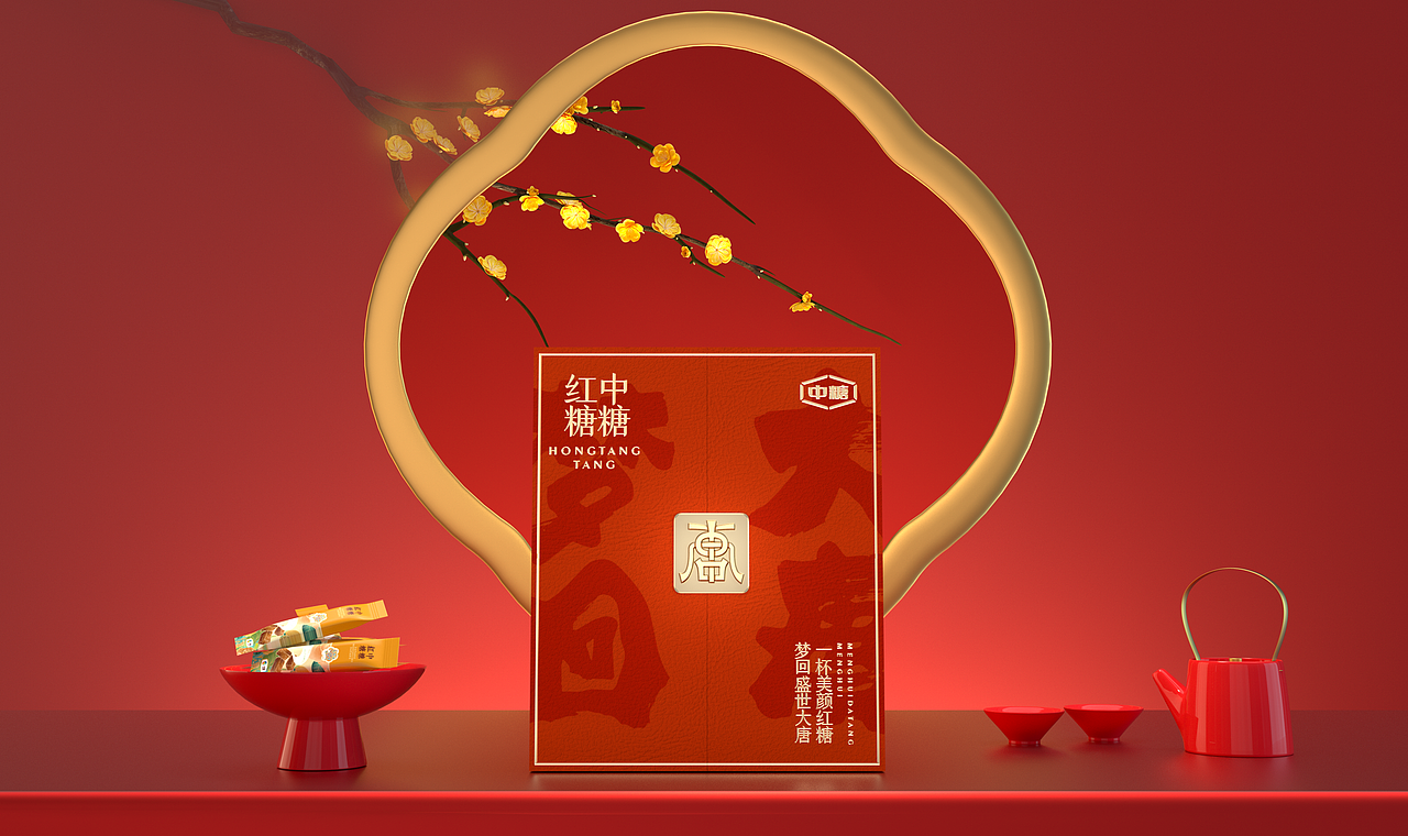 包装渲染练习（图ZMzQ2NTk5MDUy） - 产品 - 站酷设计师猫咪妮妮原创素材 - 站酷ZCOOL