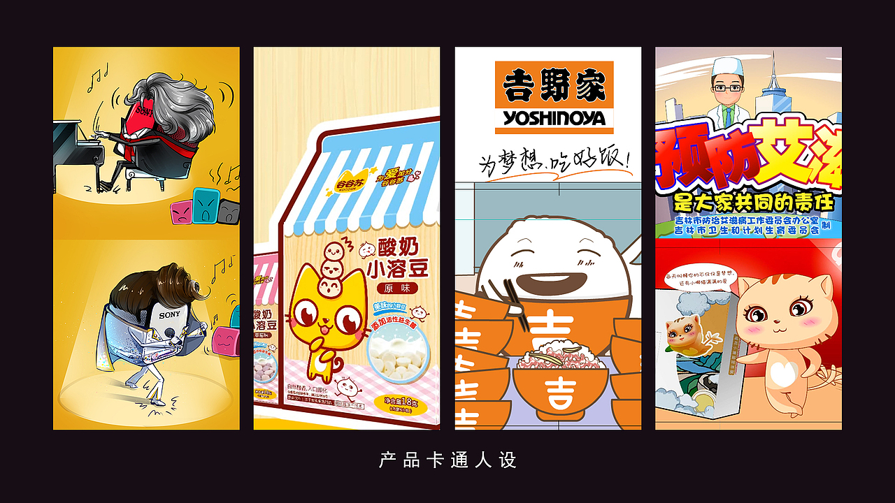 天域喵 板绘工作室 商稿类作品（图ZMzE4MDg2NTY4） - 商业插画 - 站酷设计师袜子兔R原创素材 - 站酷ZCOOL
