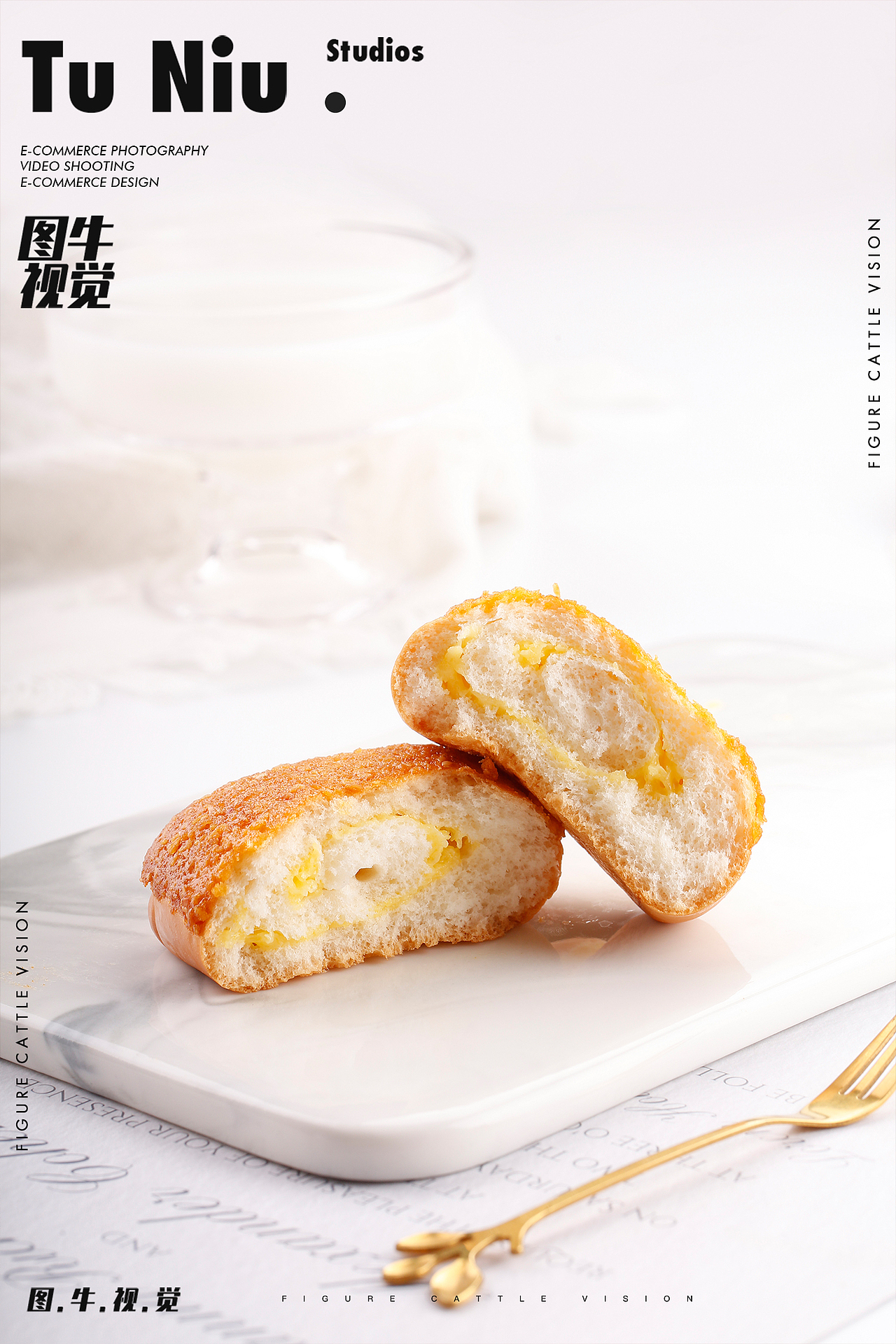 面包|电商设计|郑州图牛|商业摄影|产品拍摄