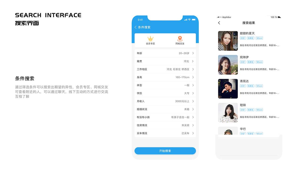 UI作品（图ZMzAxMTQ1MTY4） - APP界面 - 站酷设计师良元1原创素材 - 站酷ZCOOL
