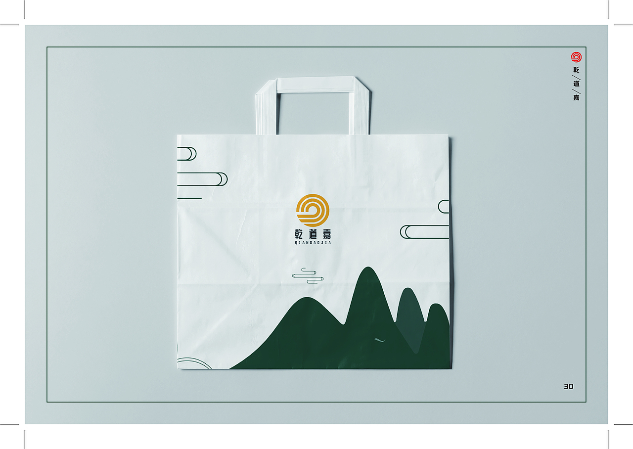 乾道嘉VI设计个人作业（图ZMzQxNDA1Nzky） - Logo - 站酷设计师雨夜猫Y原创素材 - 站酷ZCOOL