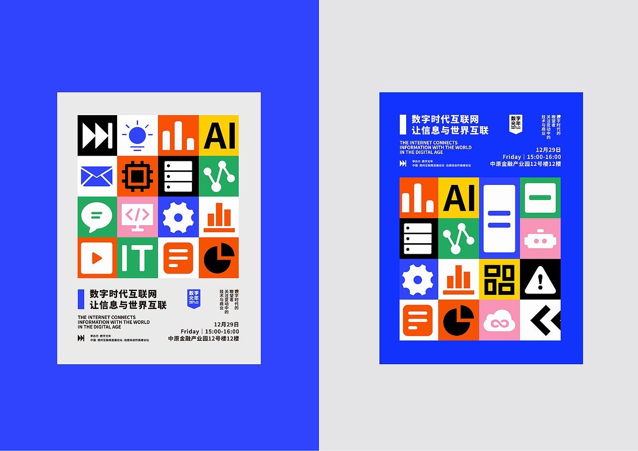 品牌合集|Brand collection|01