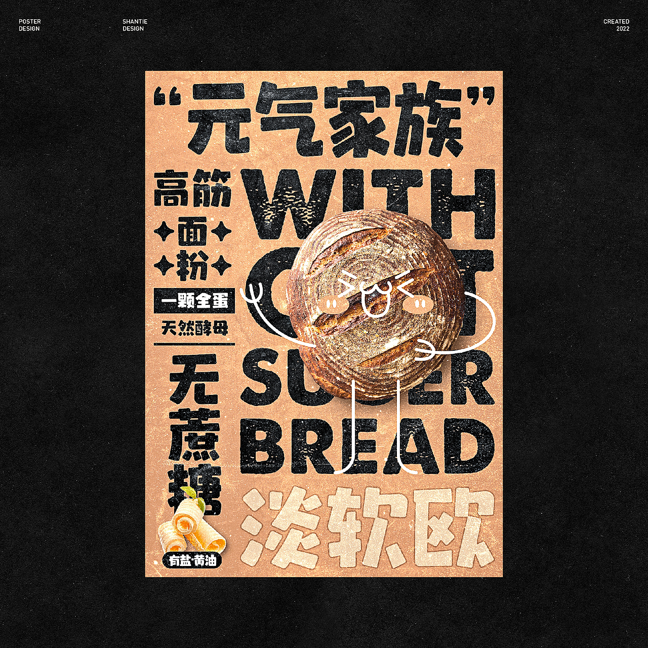 「海報設計」巷田 . Design × NO.1（圖ZMzI1MzM4OTgw） - 海報 - 站酷設計師巷田原創(chuàng)素材 - 站酷ZCOOL