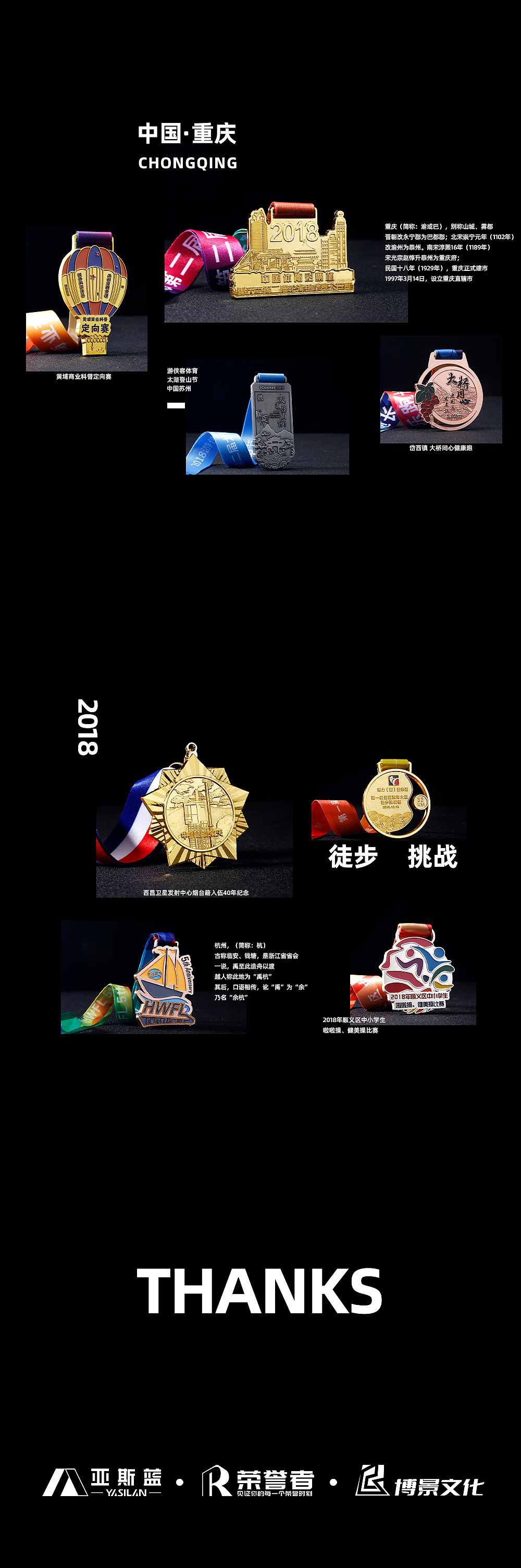 獎(jiǎng)牌設(shè)計(jì)合集第一彈（圖ZMzAwOTc2OTYw） - 宣傳物料 - 站酷設(shè)計(jì)師亞斯藍(lán)原創(chuàng)素材 - 站酷ZCOOL