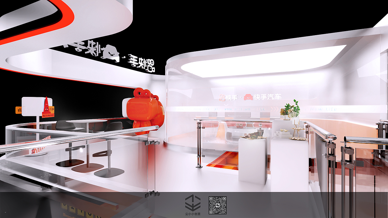 快手汽车-2023广州车展-2023（图ZMzU1NjIxMjA0） - 展陈设计 - 站酷设计师尘小小原创素材 - 站酷ZCOOL