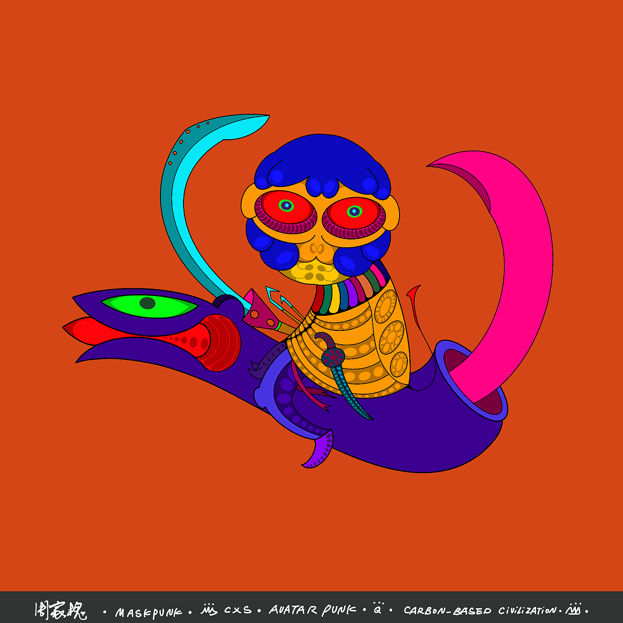 Avatar Punk Q版系列盲盒7