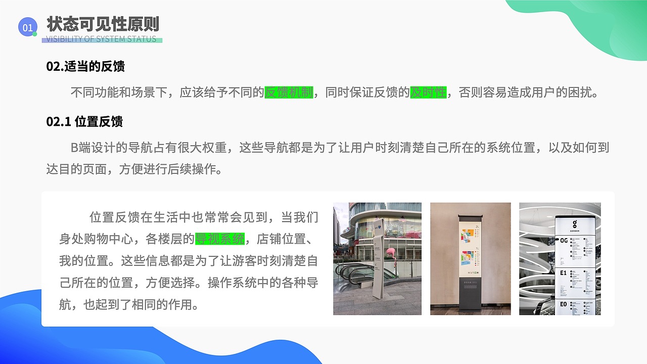 探索尼尔森原则在B端设计中的应用（图ZMzU2NDgyMjgw） - 交互/UE - 站酷设计师Ocean_King原创素材 - 站酷ZCOOL