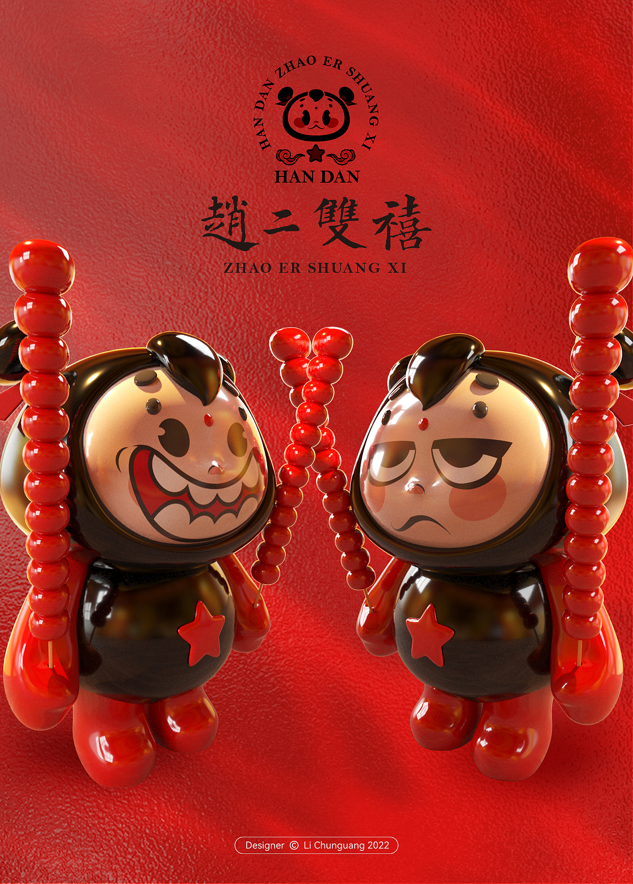 邯郸城市吉祥物设计,打造邯郸城市IP形象!(图ZMzMwNDczOTI4) - IP形象 - 站酷设计师研禧画社原创素材 - 站酷ZCOOL