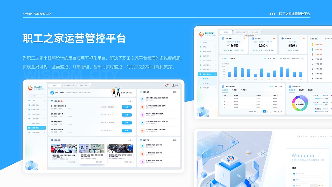 我的作品集（图ZMzYxMDI3MzIw） - 其他UI - 站酷设计师Unknownhuman原创素材 - 站酷ZCOOL