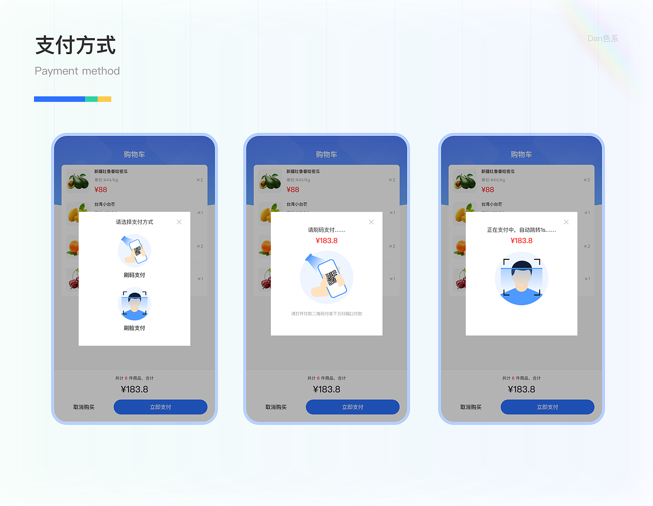 B端企业内部购物系统（图ZMzA0NzU5NTE2） - APP界面 - 站酷设计师DAN色系原创素材 - 站酷ZCOOL
