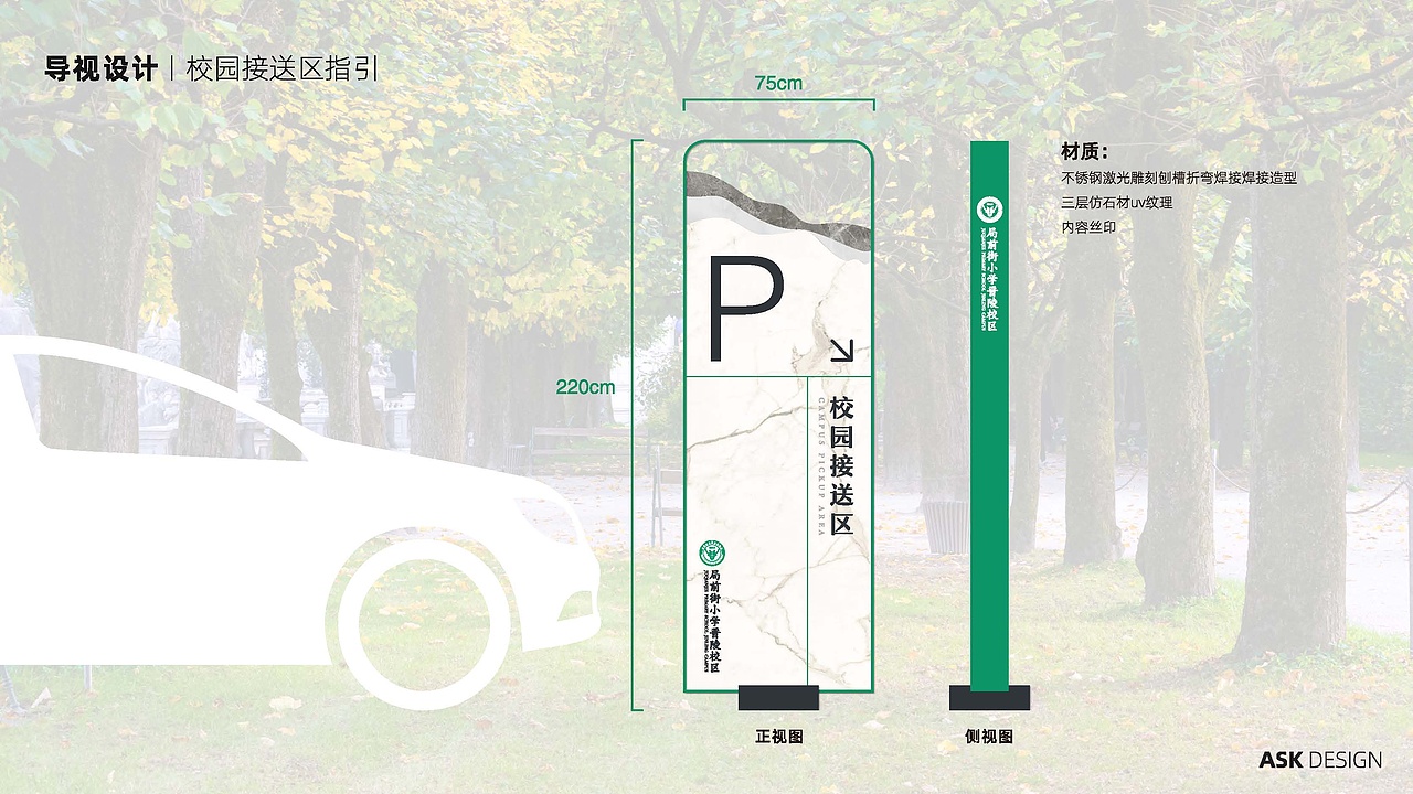 晋陵小学品牌及校园文化建设设计（图ZMzYwNTI4MzE2） - 品牌 - 站酷设计师唐赟原创素材 - 站酷ZCOOL