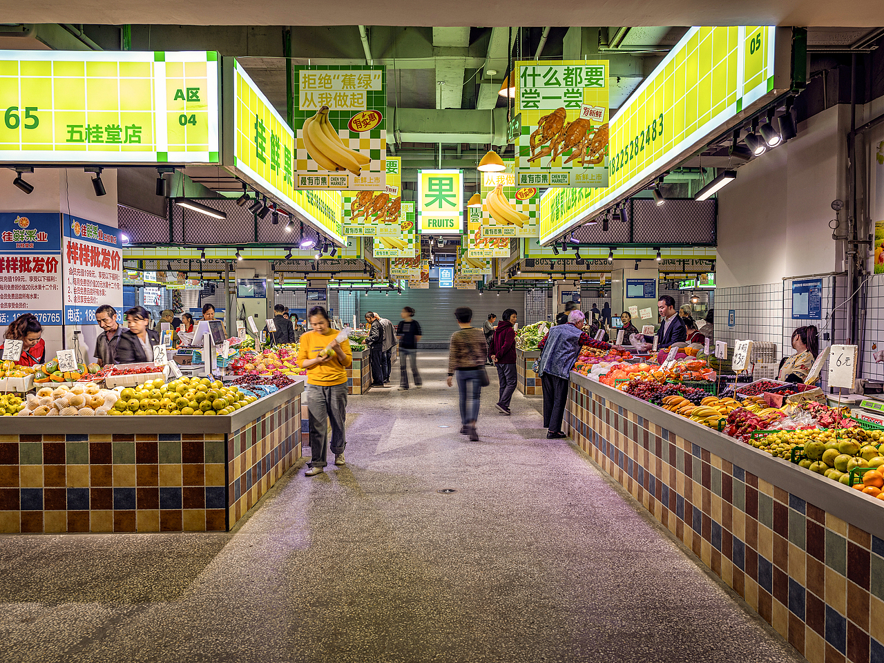 晨有市集 农贸菜市场 CHENYOU MARKET（图ZMzU0NTkzNzc2） - 品牌 - 站酷设计师pigeonstudio原创素材 - 站酷ZCOOL