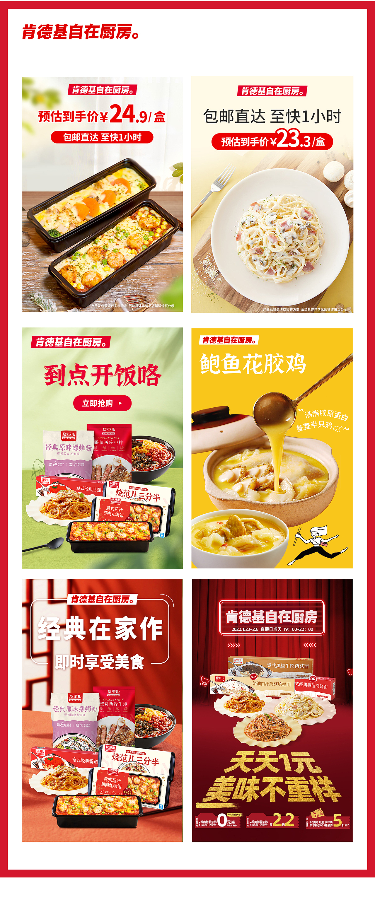 鹅妈妈简历&作品集