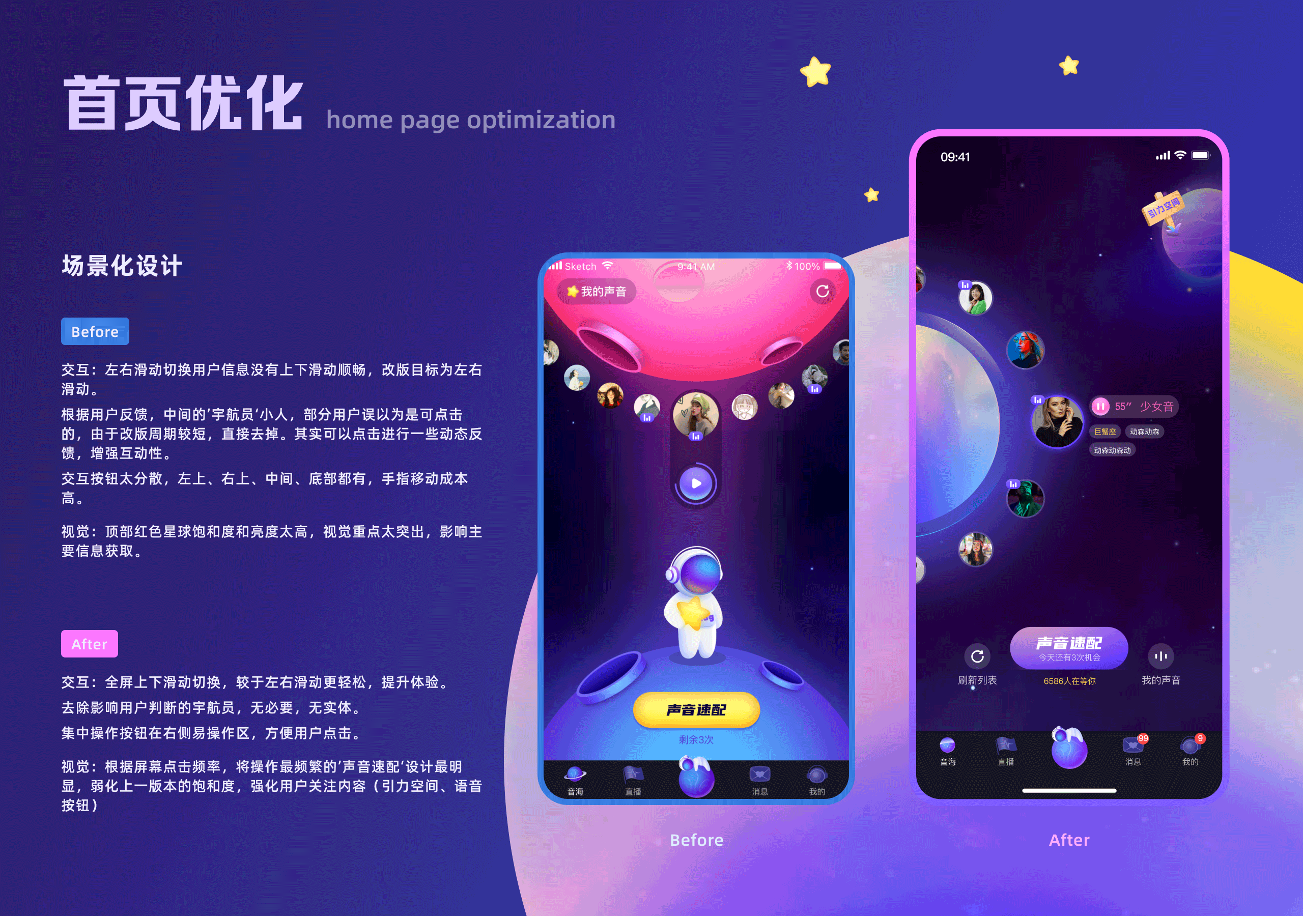 社交APP-FLAG（图ZMzYwMjgyNjA0） - APP界面 - 站酷设计师木远同学原创素材 - 站酷ZCOOL