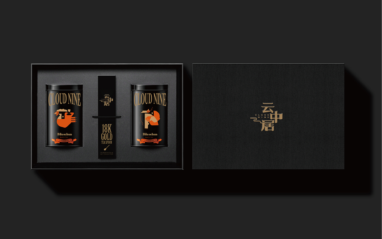 茶叶品牌「云中居」包装设计（图ZMzQ4ODMxNzM2） - 包装 - 站酷设计师美御设计原创素材 - 站酷ZCOOL