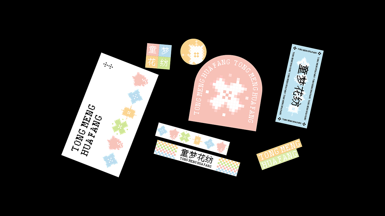 童梦花纺 品牌包装(图ZMzAzMzA0ODMy) - 包装 - 站酷设计师陈大哥你等等俺原创素材 - 站酷ZCOOL