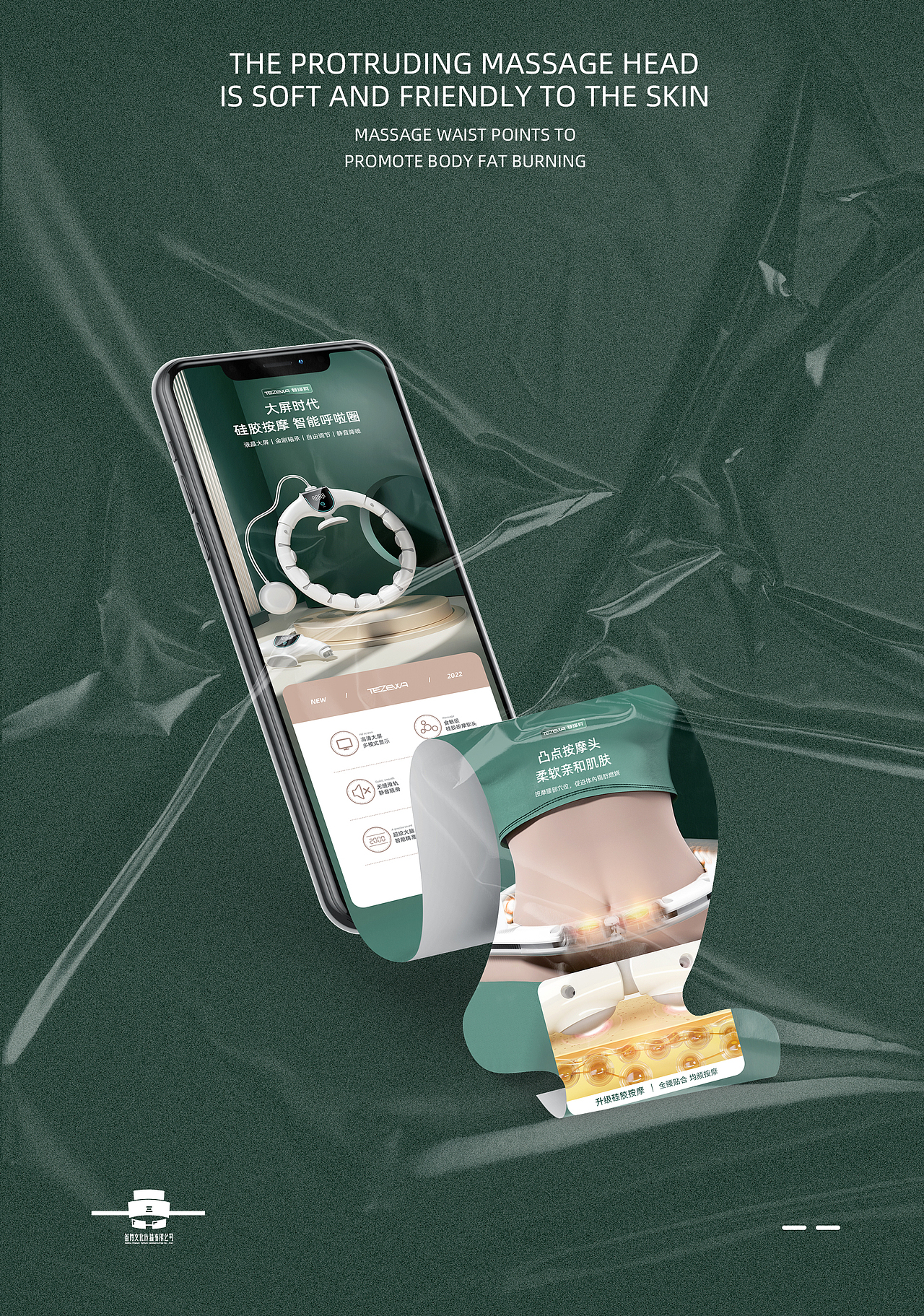 呼啦圈详情页x3（图ZMzAwNTQzMzU2） - 电商 - 站酷设计师梁山博原创素材 - 站酷ZCOOL