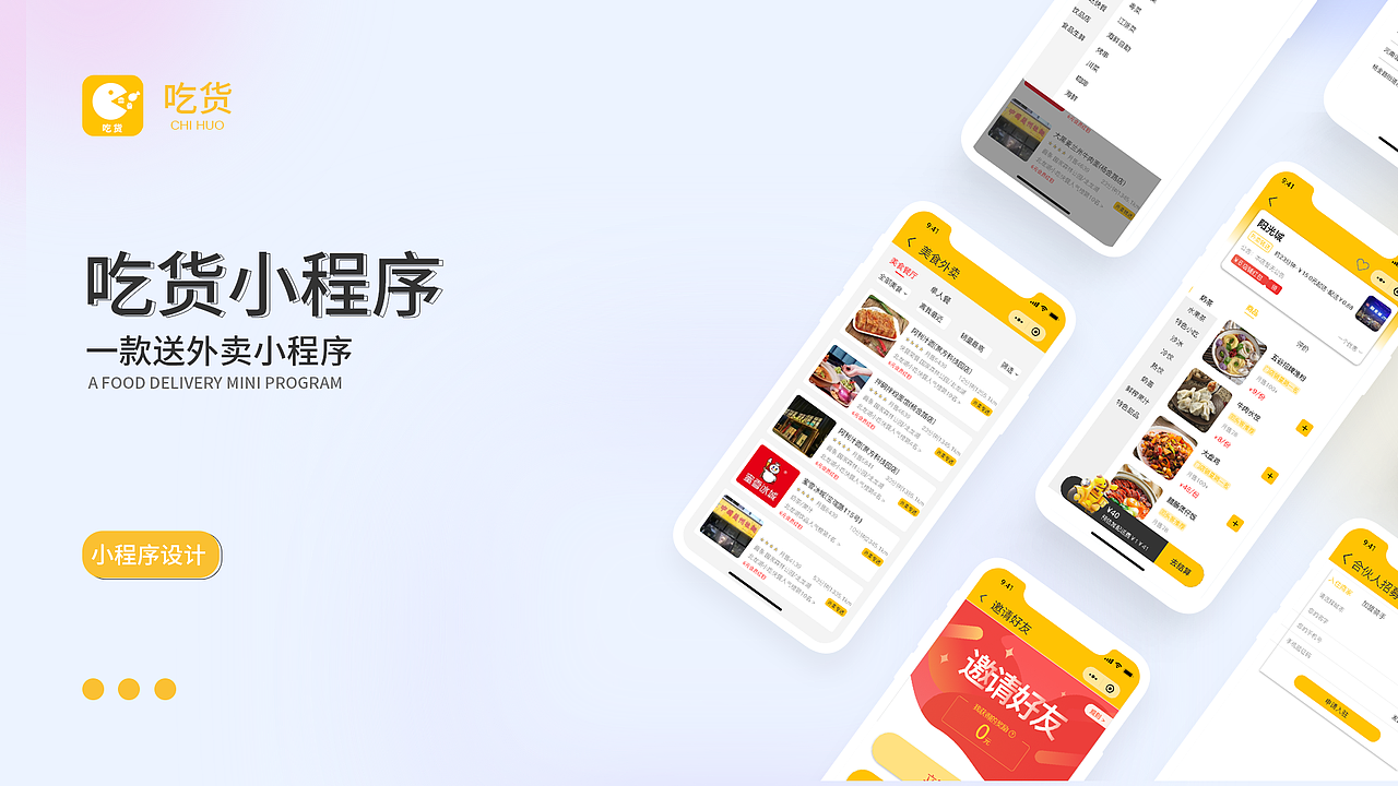 UI作品集（图ZMzU3ODUwNjI4） - APP界面 - 站酷设计师Z577254079原创素材 - 站酷ZCOOL