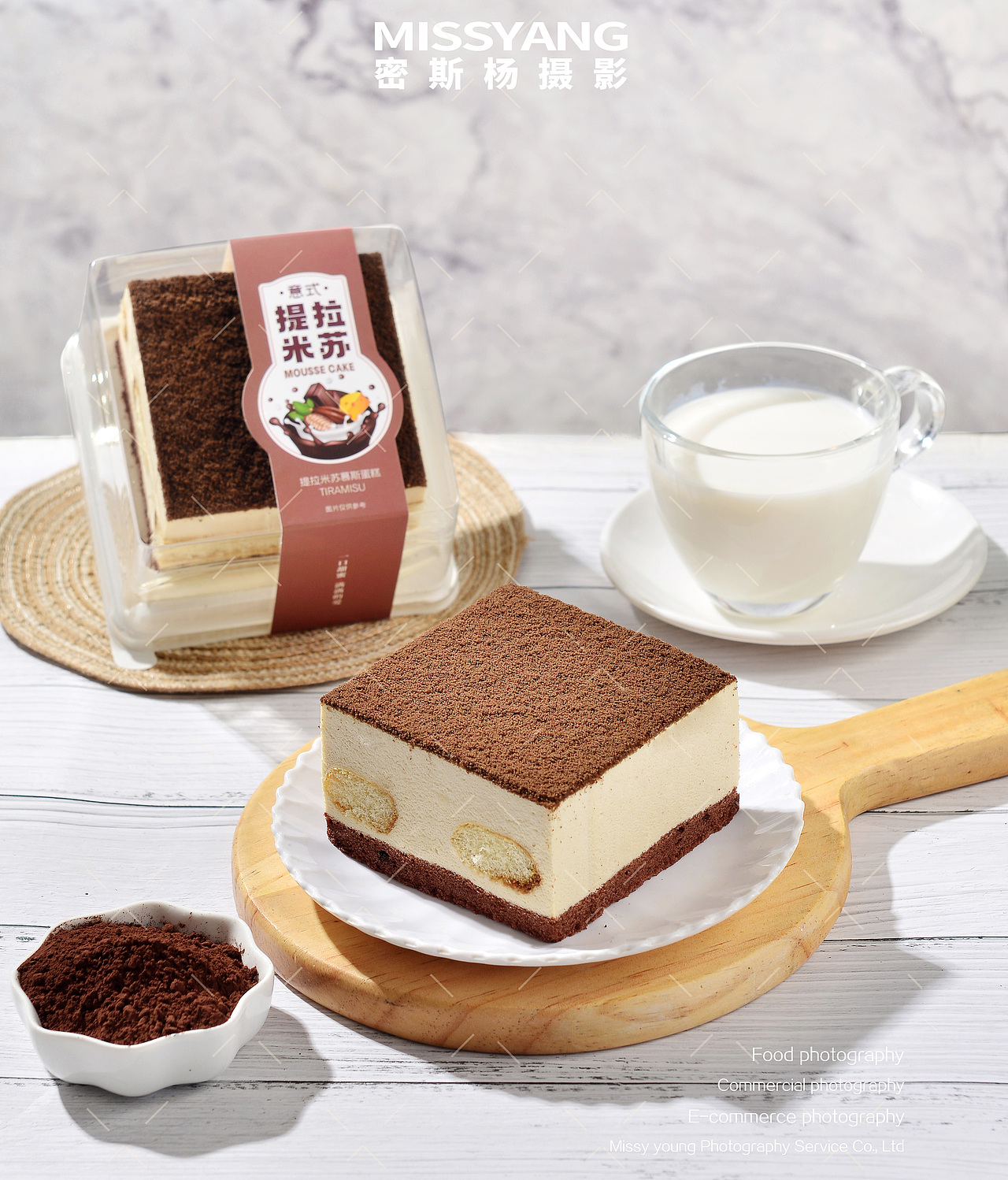 蛋糕甜品餐饮|电商美食摄影|甜点西点拍照×郑州密斯杨