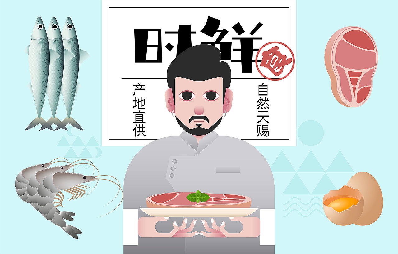 侘寂风 | 食品包装设计 | 海鲜/果蔬包装礼盒(图ZMzI5MjAwOTQw) - 创作习作 - 站酷设计师张囍儿原创素材 - 站酷ZCOOL