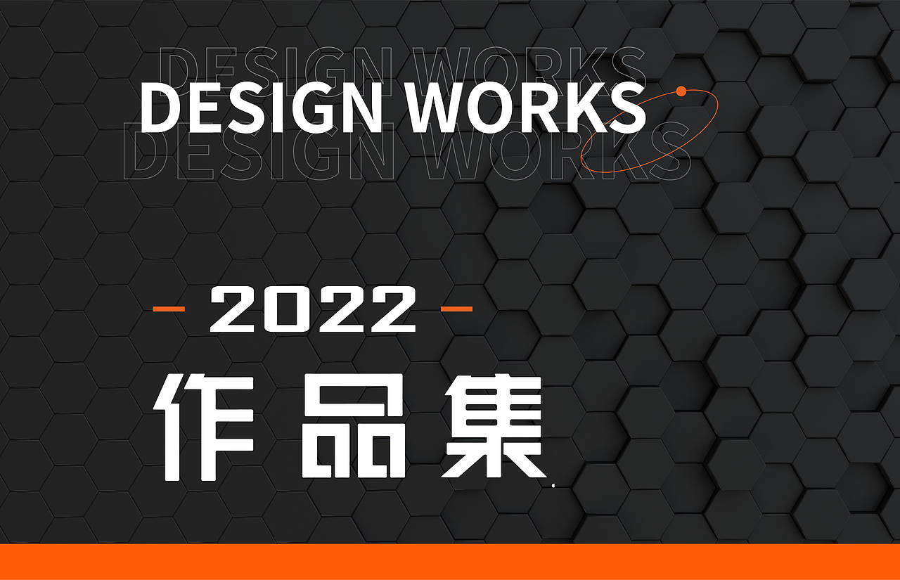 个人作品集（图ZMzExNTE2ODQ0） - 电商 - 站酷设计师Z83467018原创素材 - 站酷ZCOOL