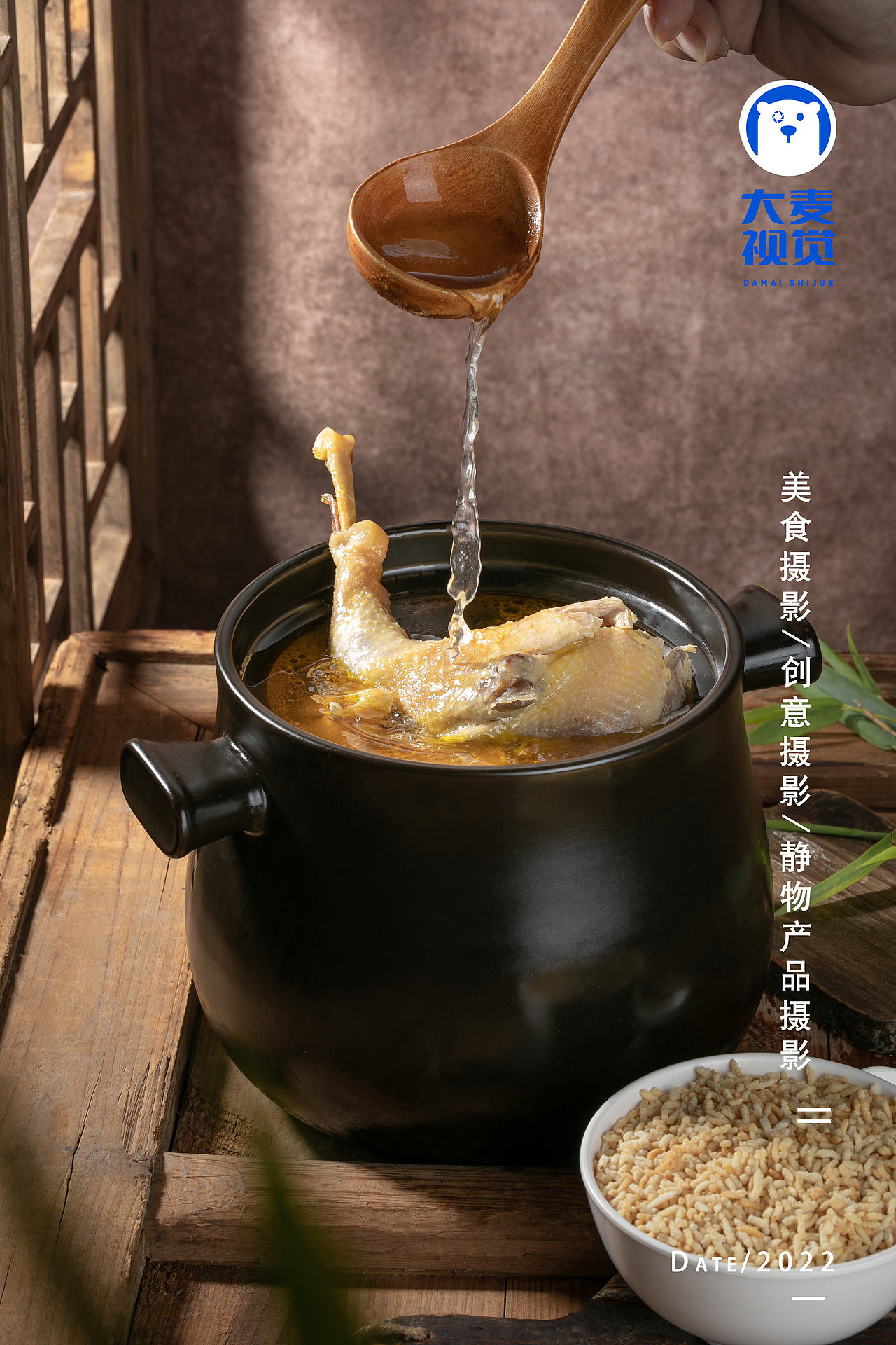 大麦案例【安庆味道传统徽菜】美食摄影，专业设备拍摄（图ZMzAxNjA0Nzg4） - 美食摄影 - 站酷设计师深圳大麦美食摄影原创素材 - 站酷ZCOOL