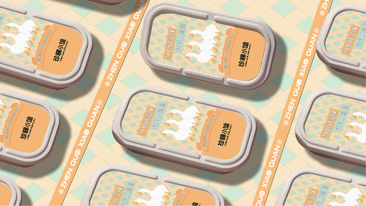 【餐饮设计】珍粿小馆-潮汕粿条