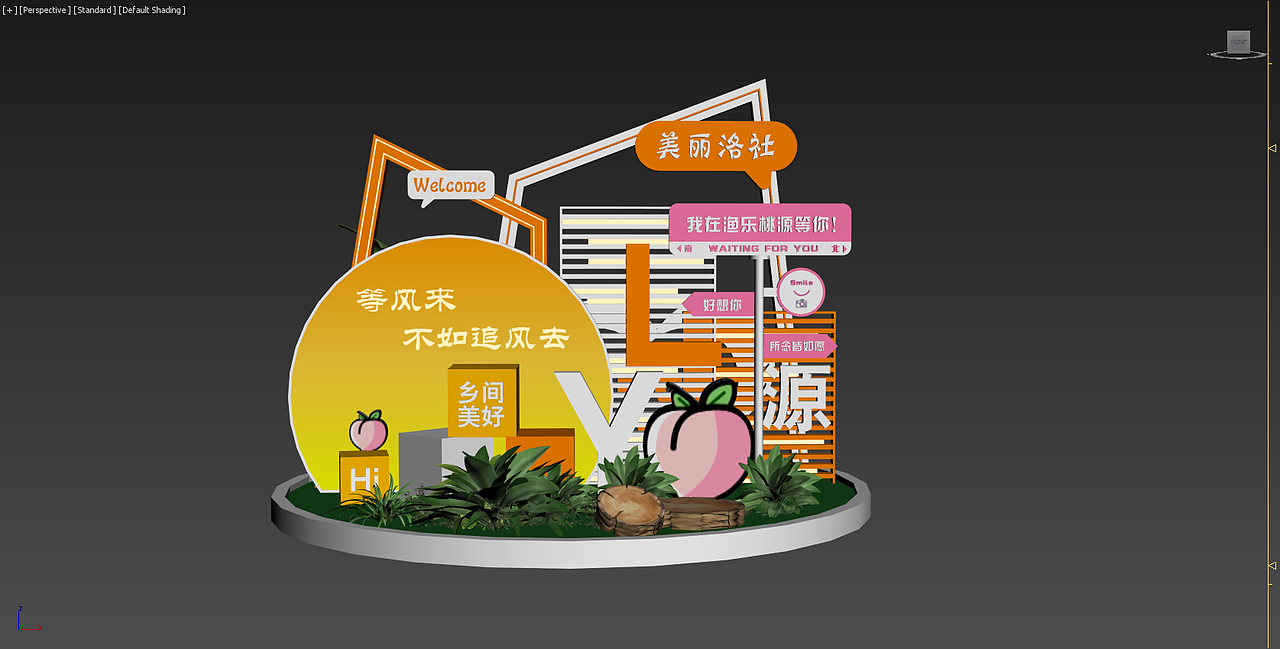 农庄美陈（图ZMzcwNzcyOTUy） - 商业插画 - 站酷设计师美陈Hello世界原创素材 - 站酷ZCOOL