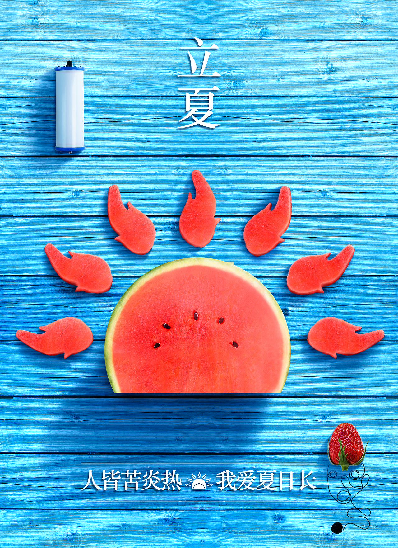 友光的节气图（图ZMzA4NDM1MjY4） - 海报 - 站酷设计师做合成的小西瓜原创素材 - 站酷ZCOOL