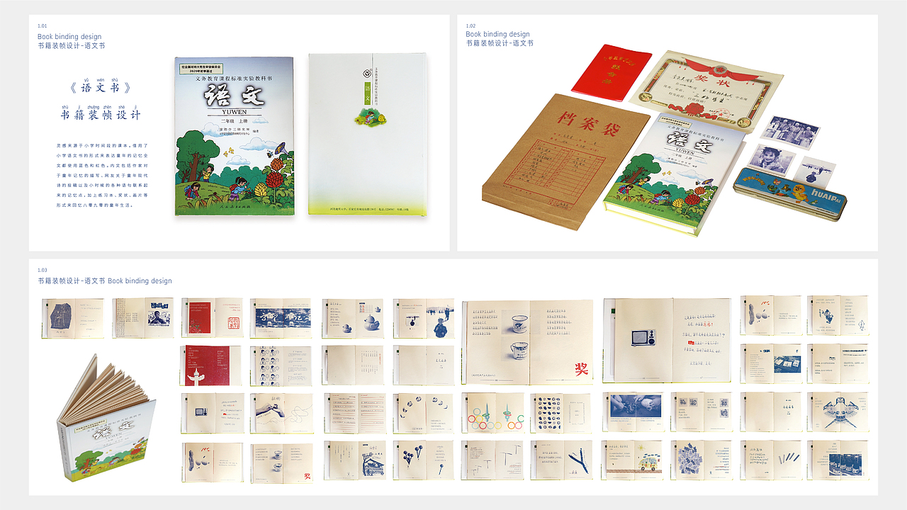 本科作品集（图ZMzM0NjI4OTQ4） - 品牌 - 站酷设计师昊大圣原创素材 - 站酷ZCOOL